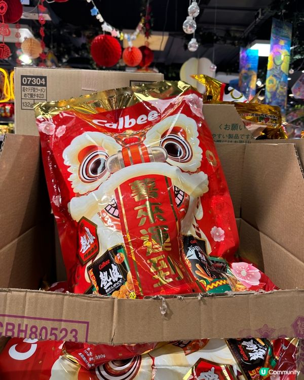 Donki日本特色新年禮盒😍超多款包裝勁靚❣️