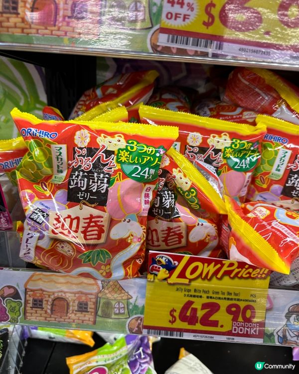 Donki日本特色新年禮盒😍超多款包裝勁靚❣️