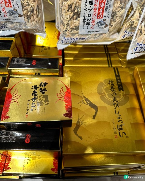 Donki日本特色新年禮盒😍超多款包裝勁靚❣️