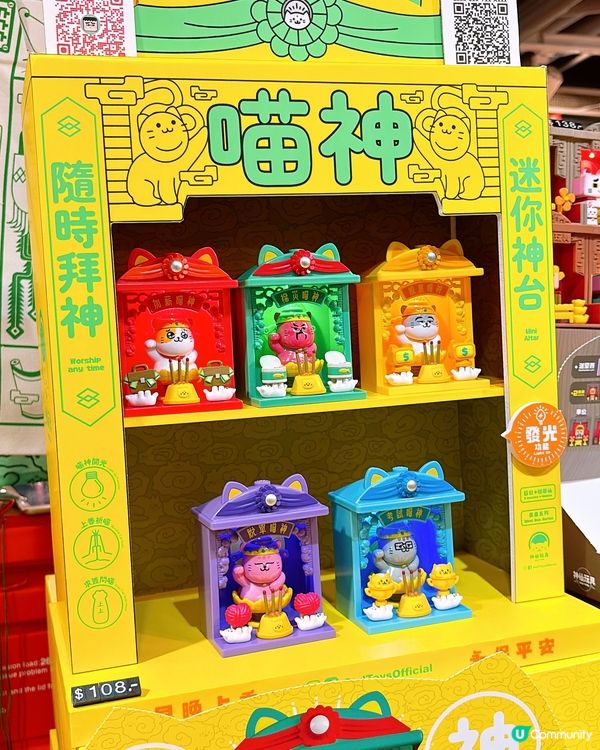 🎏終於有個啱行嘅年宵🧧D2 Place One《白紙市集》