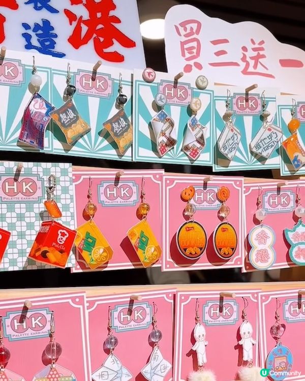 🎏終於有個啱行嘅年宵🧧D2 Place One《白紙市集》