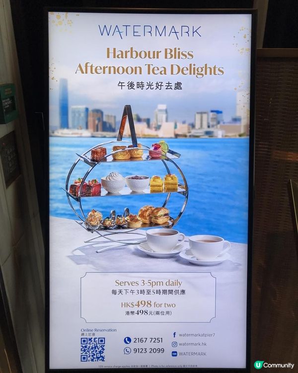 坐擁維多利亞海景的浪漫餐廳