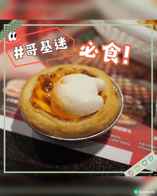 KFC唔只炸雞出色