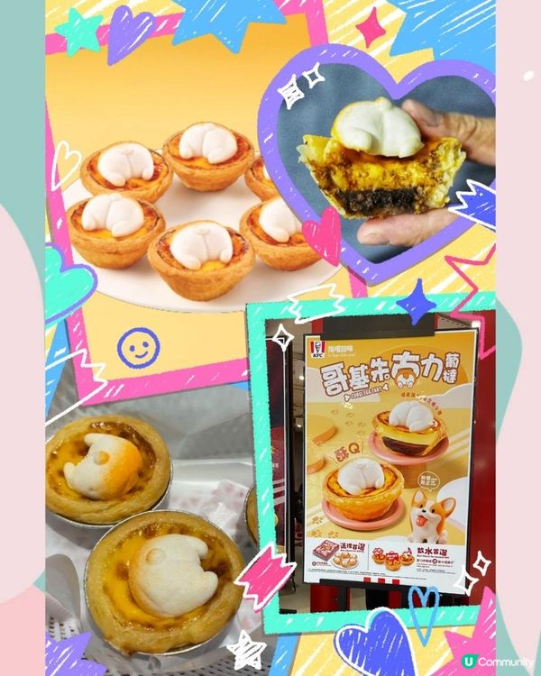 KFC唔只炸雞出色