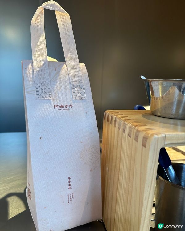 阿嬤手作 芋泥手搖 👍