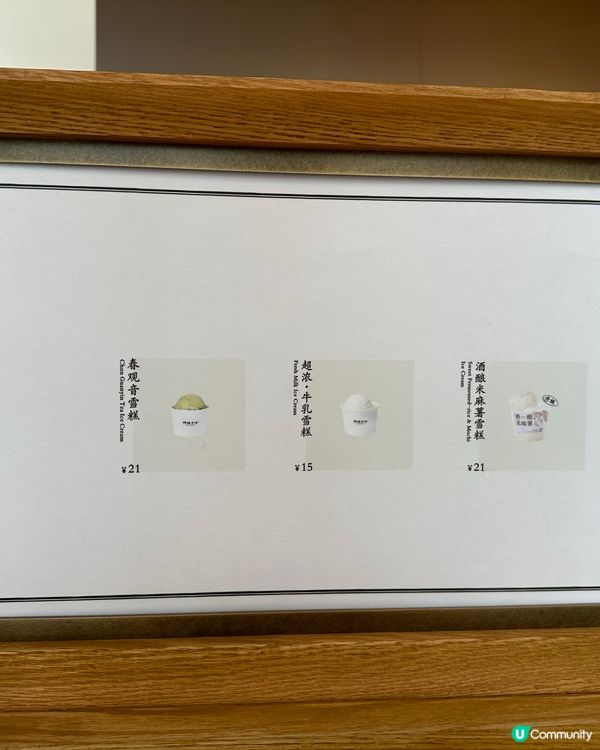 阿嬤手作 芋泥手搖 👍