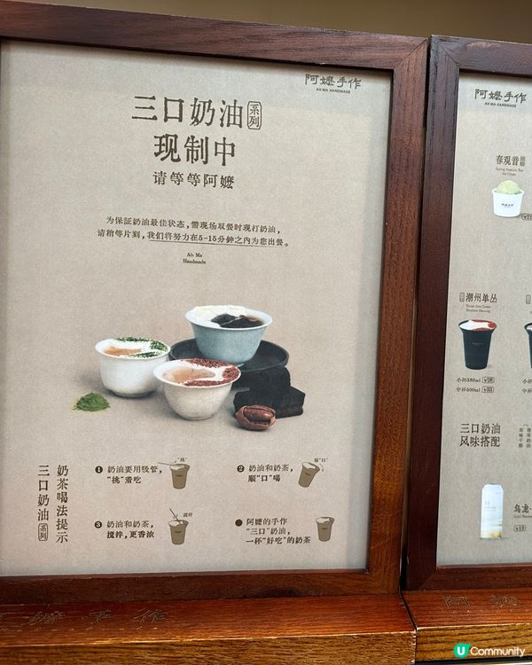 阿嬤手作 芋泥手搖 👍