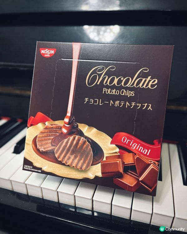 ## 🍫 日本手信平替版！日清出朱古力薯片啦！🤩