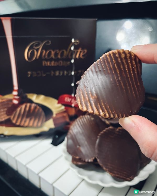 ## 🍫 日本手信平替版！日清出朱古力薯片啦！🤩