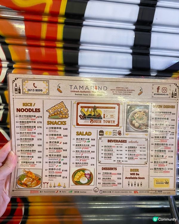 ✨香港🇭🇰-⚠️💬有驚喜泰菜小店⁉️💢仿如泰國街頭⁉️📣見內文✨