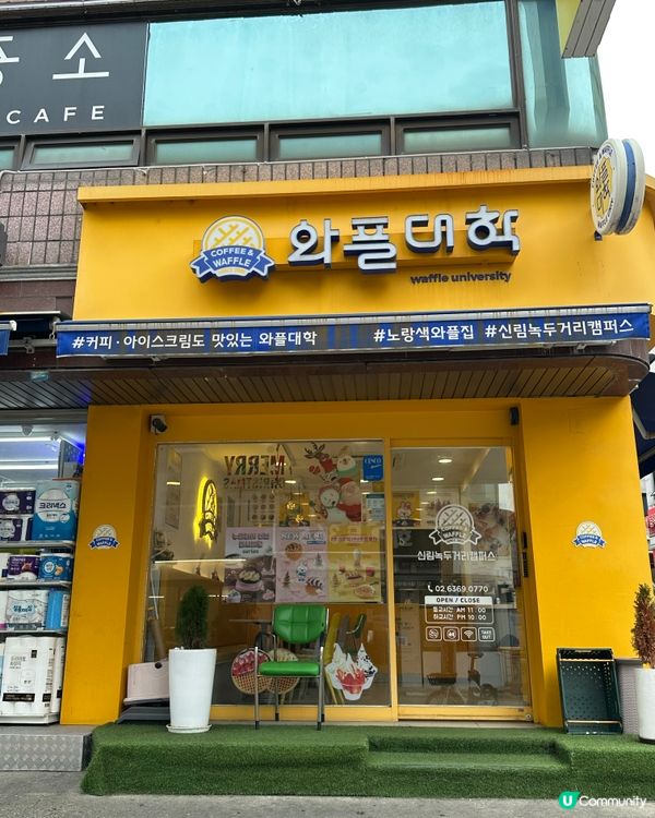 🇰🇷韓國小食「藍莓雪糕窩夫」有少中伏😅