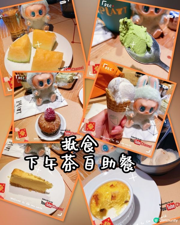週末嘆茶🍣🥢  無限任食任飲！