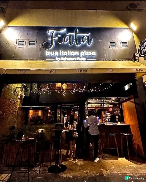 ❤️❤️❤️超級好味的意式pizza - Fiata 