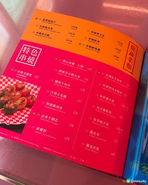 GenZ嘅大排檔 午市套餐Chill值又好食