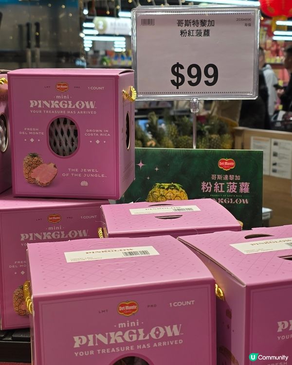 粉紅菠蘿重出江湖🍍💖