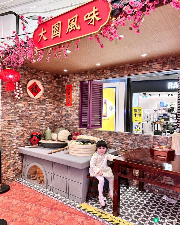 The Wai 圍方 - 大圍生活節🪭