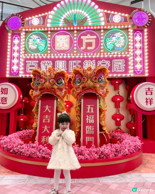 The Wai 圍方 - 大圍生活節🪭