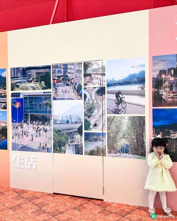 The Wai 圍方 - 大圍生活節🪭