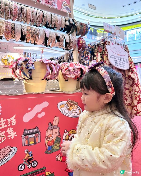 The Wai 圍方 - 大圍生活節🪭