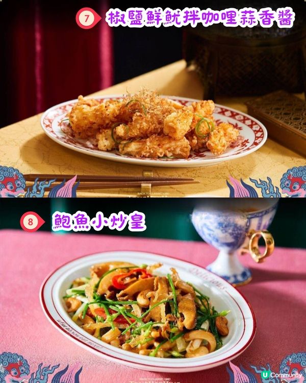 深圳南山區Top 1粵菜🏮5大精緻點心/15款招牌菜😋人均¥185/位‼️