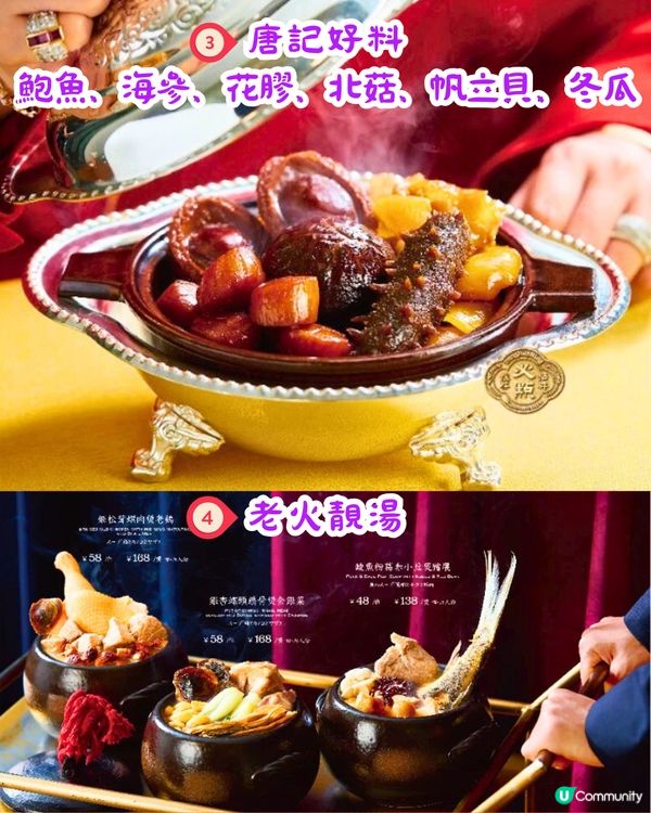 深圳南山區Top 1粵菜🏮5大精緻點心/15款招牌菜😋人均¥185/位‼️