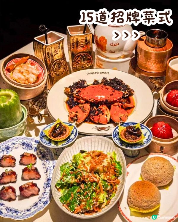 深圳南山區Top 1粵菜🏮5大精緻點心/15款招牌菜😋人均¥185/位‼️