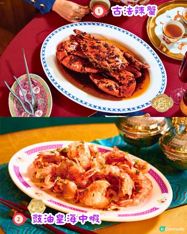 深圳南山區Top 1粵菜🏮5大精緻點心/15款招牌菜😋人均¥185/位‼️