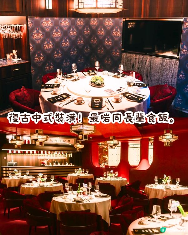 深圳南山區Top 1粵菜🏮5大精緻點心/15款招牌菜😋人均¥185/位‼️