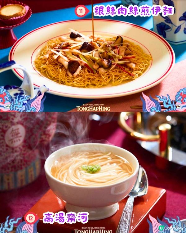 深圳南山區Top 1粵菜🏮5大精緻點心/15款招牌菜😋人均¥185/位‼️