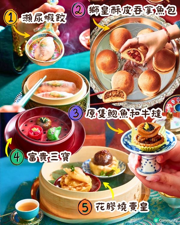 深圳南山區Top 1粵菜🏮5大精緻點心/15款招牌菜😋人均¥185/位‼️