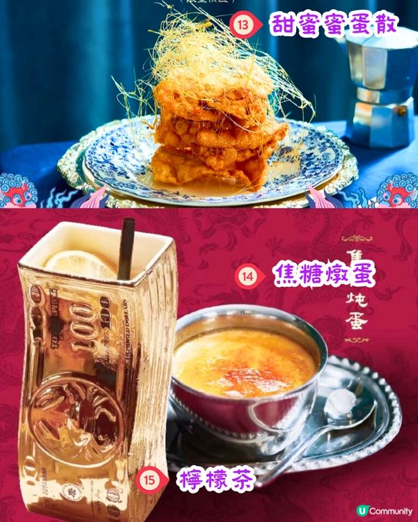 深圳南山區Top 1粵菜🏮5大精緻點心/15款招牌菜😋人均¥185/位‼️