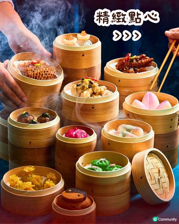 深圳南山區Top 1粵菜🏮5大精緻點心/15款招牌菜😋人均¥185/位‼️