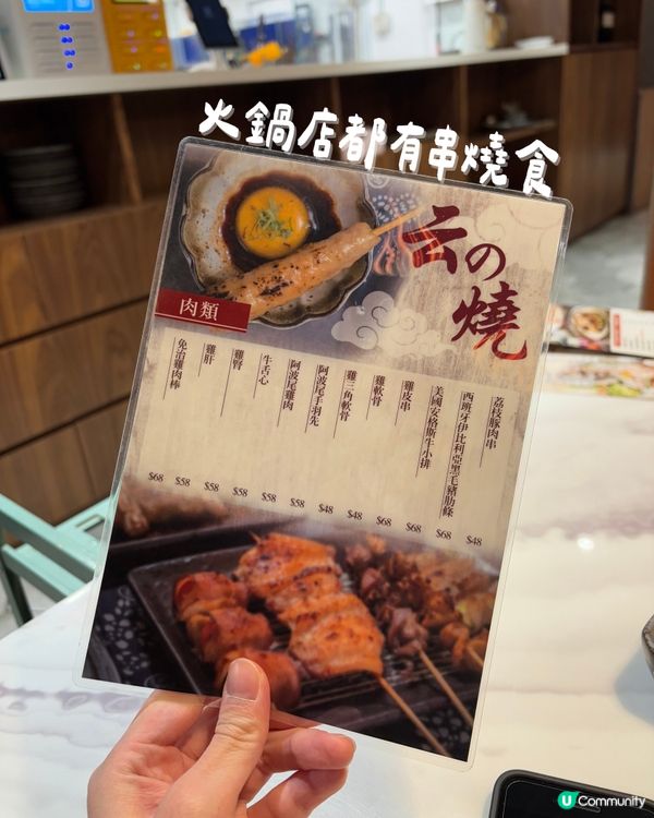 高質火鍋🍲有幾間VIP房😌可以一路打邊爐一路唱K😂