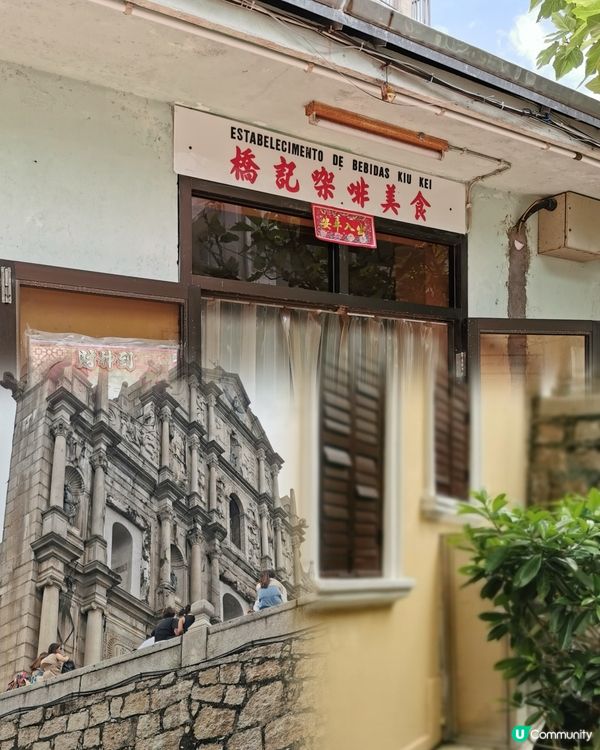 ## 澳門路環嘆美食😋景點打卡