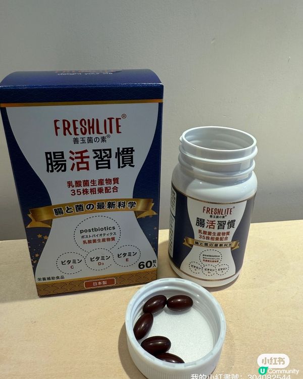 腸胃鏡後，腸道健康要靠佢💪🏻