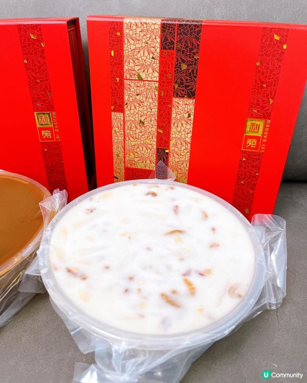 利苑招牌棗皇糕 x 如意蘿蔔糕