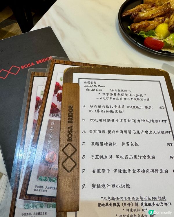 紅橋餐廳🍴（太子）