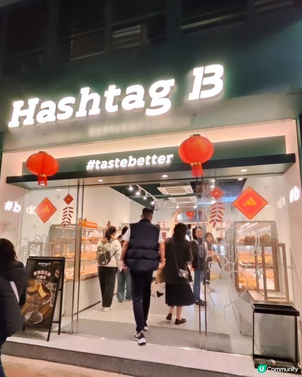 🥐🥖 人氣爆燈麵包店！🤩