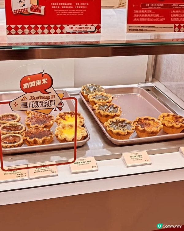 🥐🥖 人氣爆燈麵包店！🤩