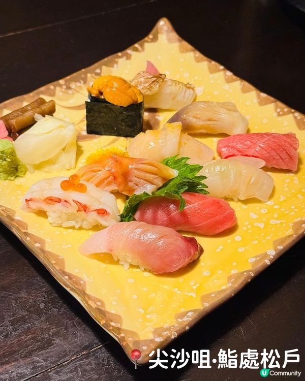 尖沙咀·高質日本料理🎏