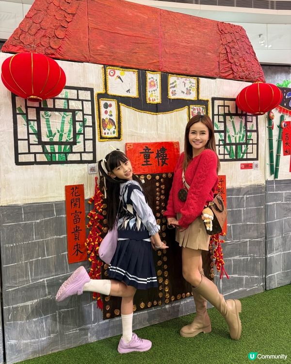 荃新天地有幾好玩？