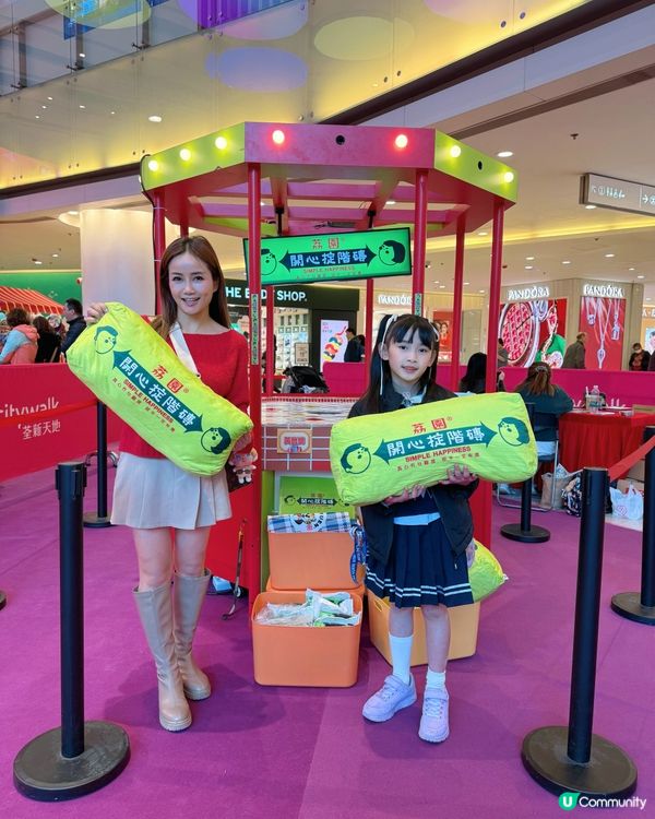 荃新天地有幾好玩？