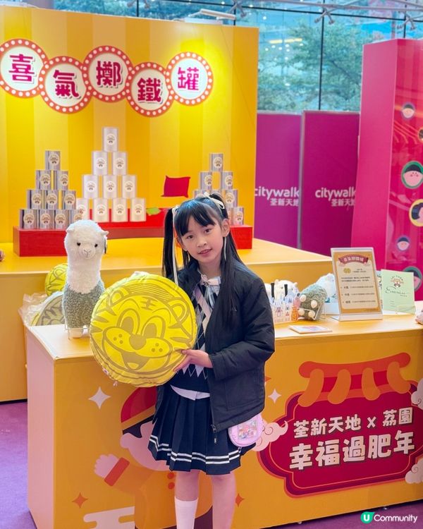 荃新天地有幾好玩？