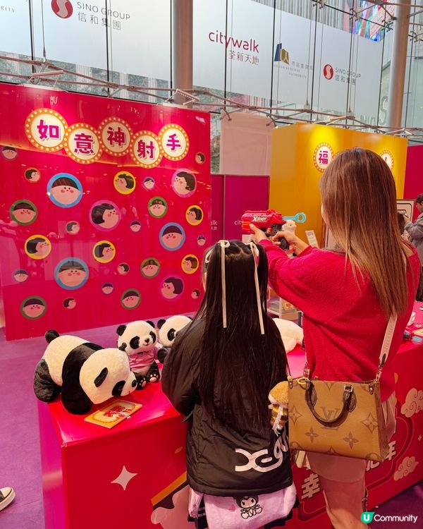 荃新天地有幾好玩？