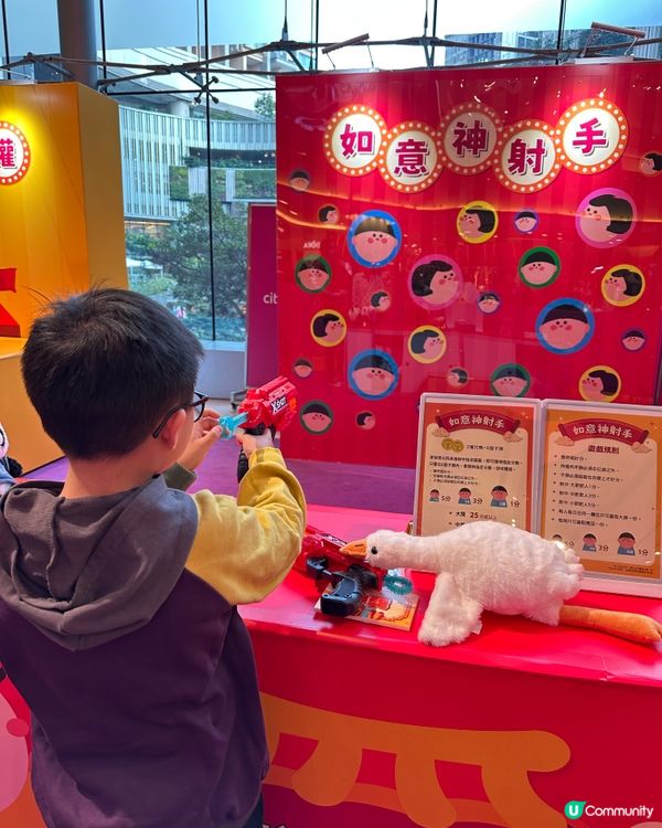 荃新天地 X 荔園 「幸福過肥年」