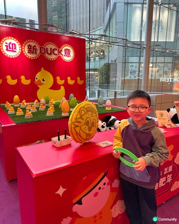 荃新天地 X 荔園 「幸福過肥年」