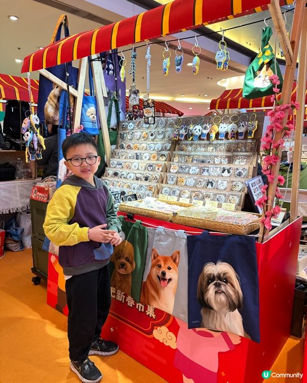 荃新天地 X 荔園 「幸福過肥年」