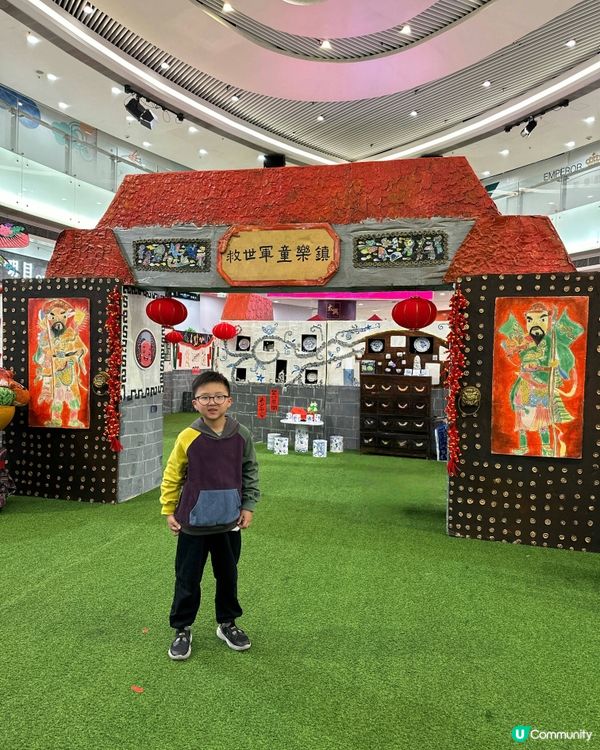 荃新天地 X 荔園 「幸福過肥年」