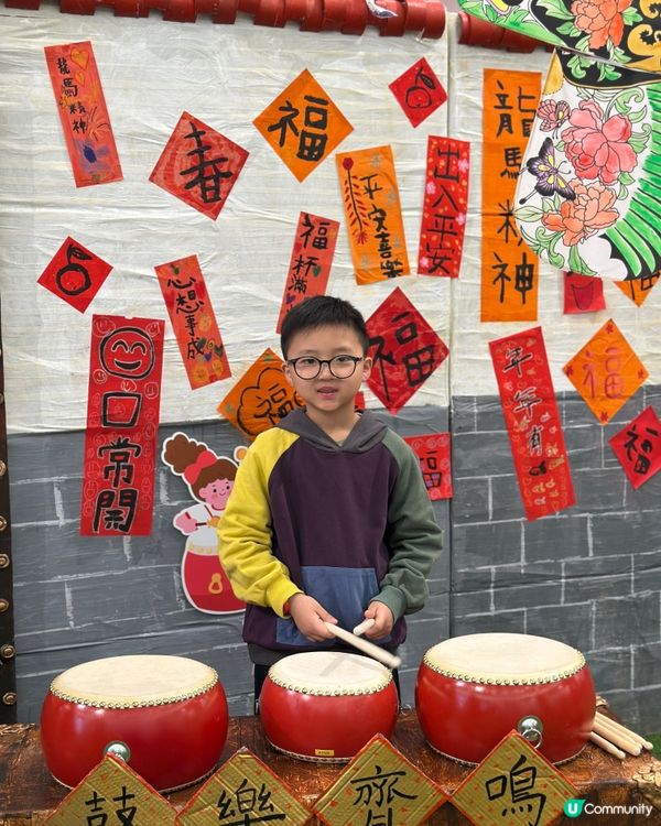 荃新天地 X 荔園 「幸福過肥年」