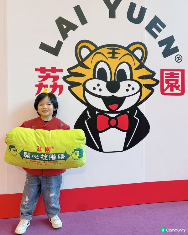 荃新天地荔園玩轉新春 🎉